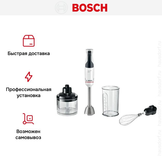 Блендер Bosch MSM4W421 белый в Тюмени (фото 12) Блендер Bosch MSM4W421 белый в Тюмени (preview 12)