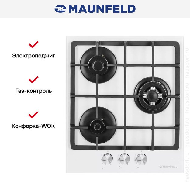 Газовая варочная панель MAUNFELD EGHG.43.33CW\G в Тюмени (preview 20)