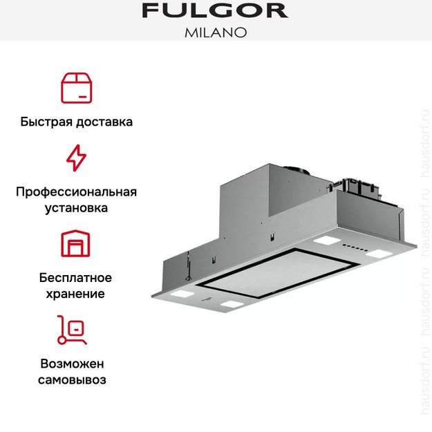 Встраиваемая вытяжка Fulgor Milano FBHD 900 PT X в Тюмени (preview 6)
