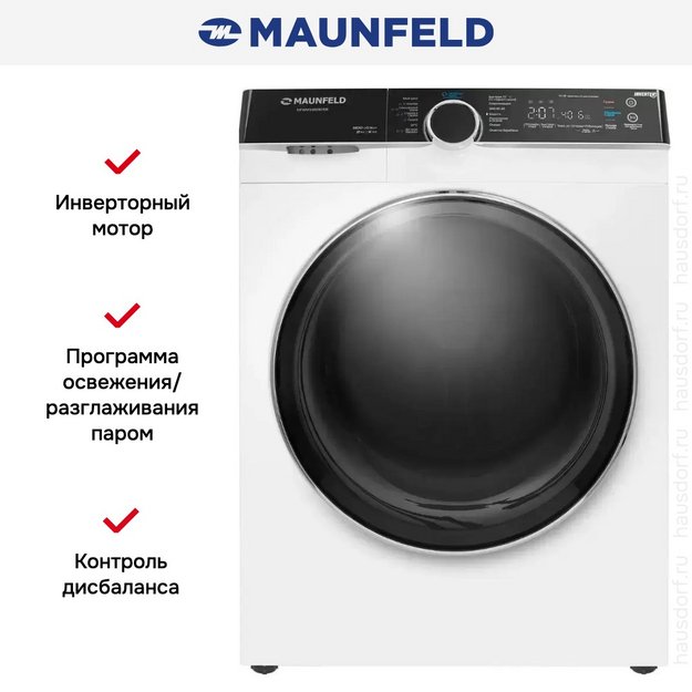 Стиральная машина с паром Maunfeld MFWM1486WH06 в Тюмени (preview 22)