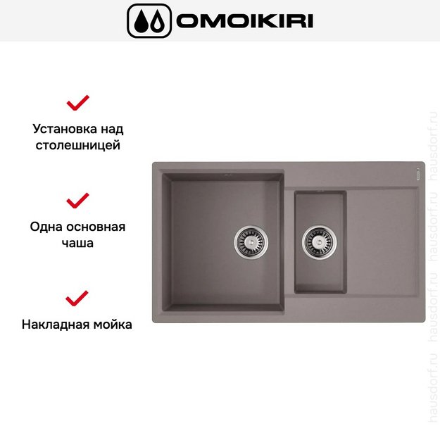Мойка Omoikiri Daisen-86-2 GR в Тюмени (preview 6)