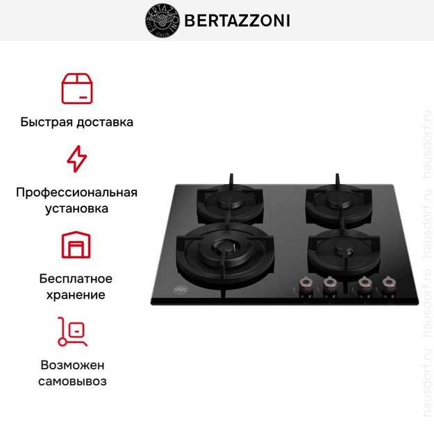 Газовая варочная панель Bertazzoni P604LPROGNE в Тюмени (preview 6)