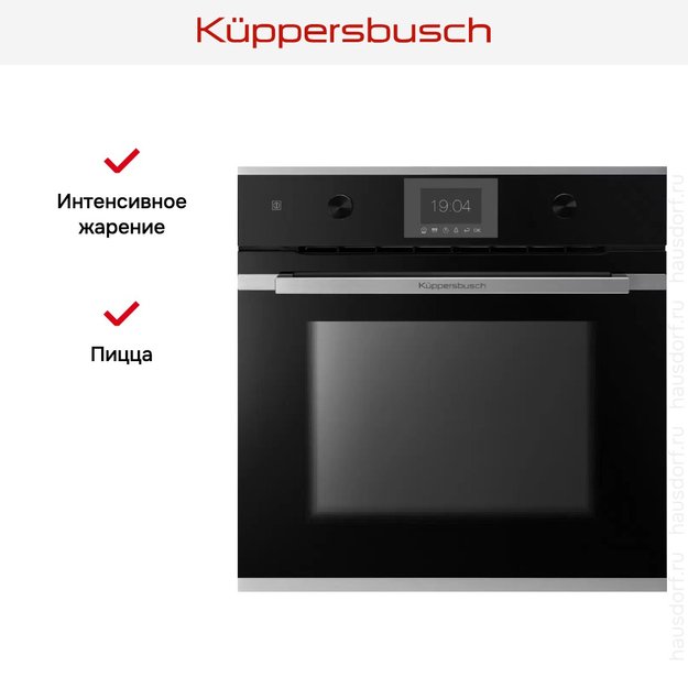 Духовой шкаф Kuppersbusch BP 6350.0 S1 в Тюмени (preview 5)