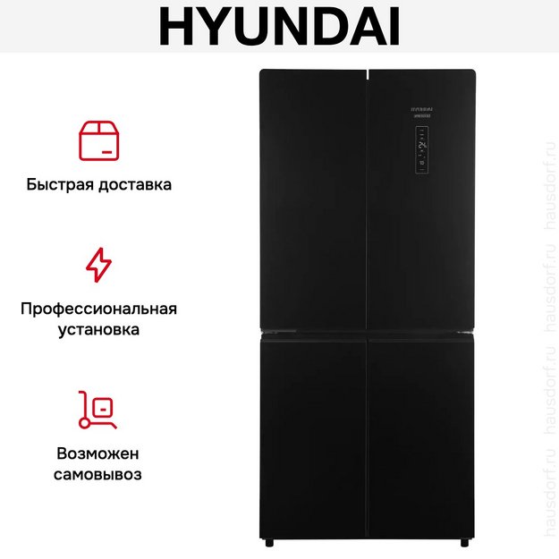 Холодильник Hyundai CM45083F черный в Тюмени (preview 27)