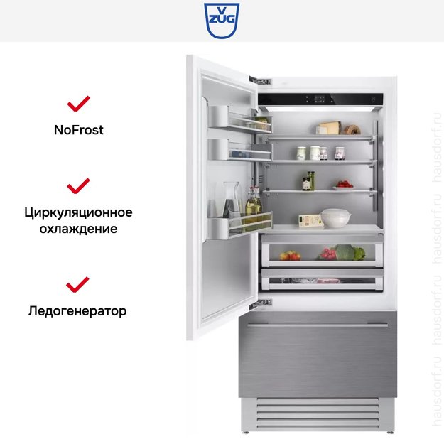 Встраиваемый холодильник V-ZUG CombiCooler V6000 Supreme CCO6T-51096 L в Тюмени (фото 6) Встраиваемый холодильник V-ZUG CombiCooler V6000 Supreme CCO6T-51096 L в Тюмени (preview 6)