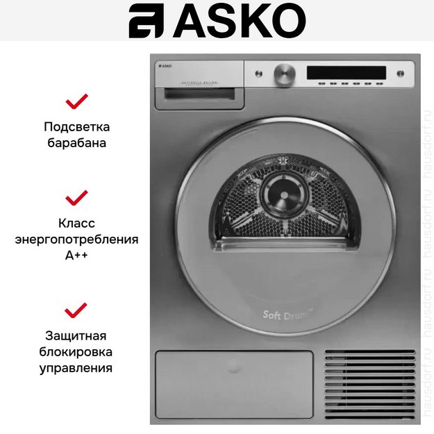 Сушильная машина Asko T608HX.S в Тюмени (preview 9)