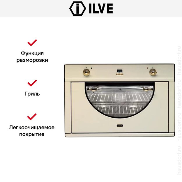 Духовой шкаф Ilve 900-AMP WH в Тюмени (preview 3)