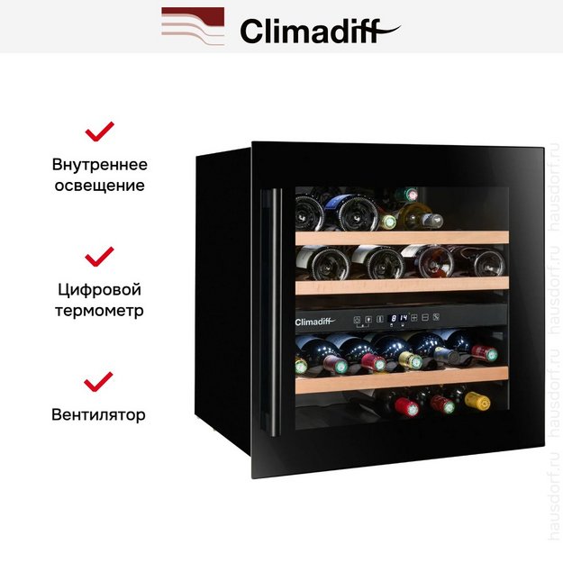 Винный шкаф Climadiff CBI40DB1 в Тюмени (preview 8)