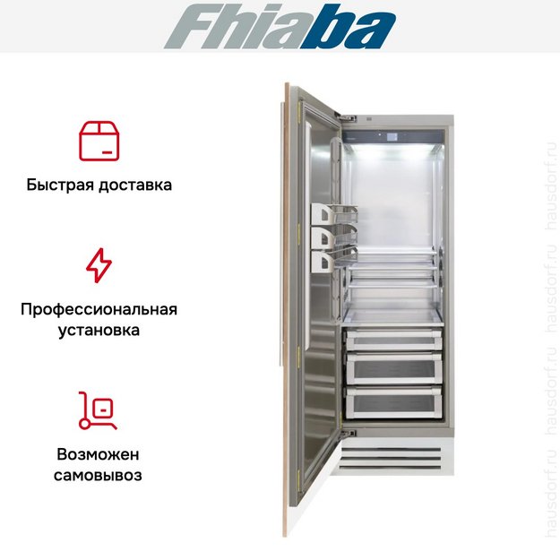 Встраиваемый холодильник Fhiaba S750FR3 в Тюмени (preview 4)