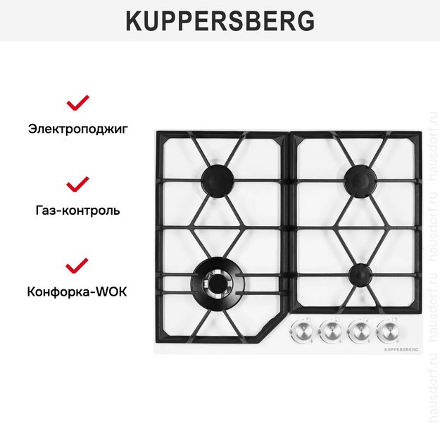 Газовая варочная панель-домино Kuppersberg FS 62 W в Тюмени (фото 8) Газовая варочная панель-домино Kuppersberg FS 62 W в Тюмени (preview 8)