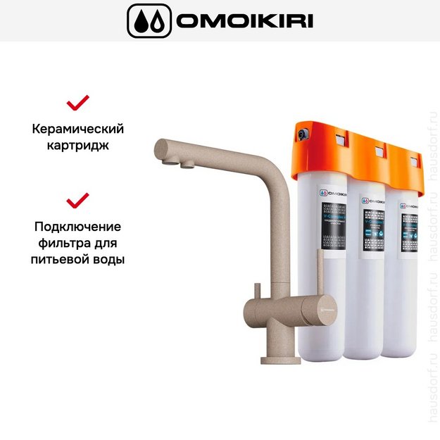 Комплект смесителя Omoikiri NAGANO SA-P + PURE DROP LITE в Тюмени (preview 3)