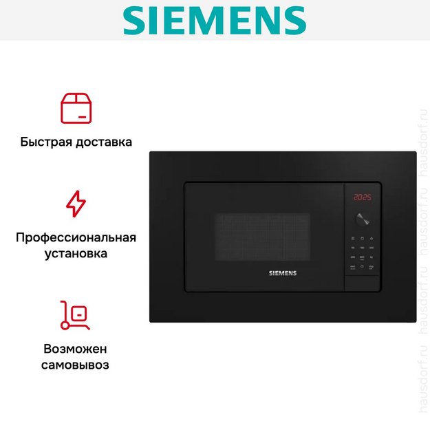 Встраиваемая микроволновая печь Siemens BE623LMB3 в Тюмени (preview 5)