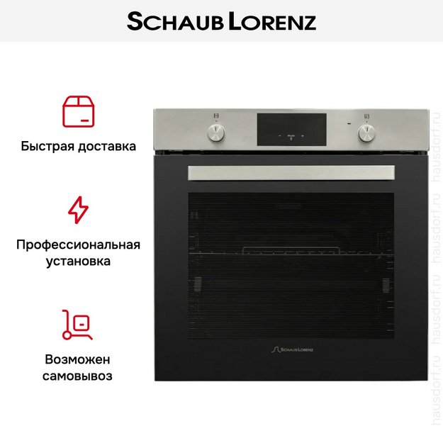 Духовой шкаф Schaub Lorenz SLB EE6933 в Тюмени (preview 15)