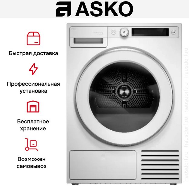 Сушильная машина Asko T510HRXLW.P в Тюмени (preview 4)