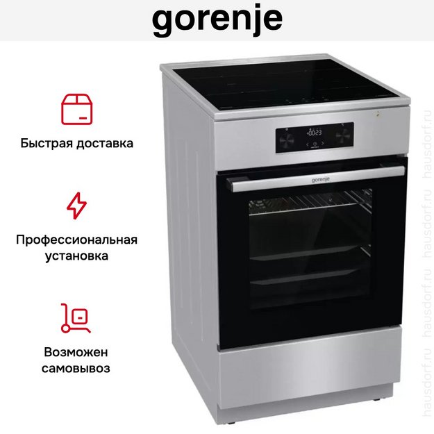 Электрическая плита Gorenje GEIT5C61XPG в Тюмени (preview 16)