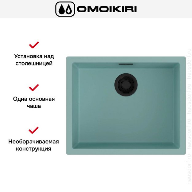 Мойка Omoikiri Yamakawa 55-U/I AZ в Тюмени (preview 6)