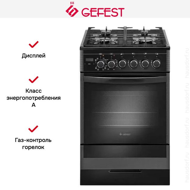 Плита Gefest 5502-03 0044 в Тюмени (preview 3)