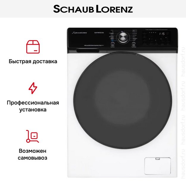 Стиральная машина Schaub Lorenz SLW FW0415 ISA в Тюмени (preview 13)