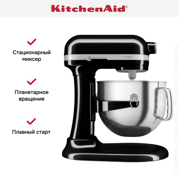 Миксер KitchenAid Artisan 5KSM70SHXEOB в Тюмени (фото 11) Миксер KitchenAid Artisan 5KSM70SHXEOB в Тюмени (preview 11)