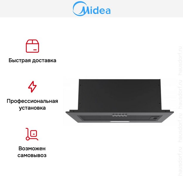 Встраиваемая вытяжка Midea MH60I301B в Тюмени (preview 6)