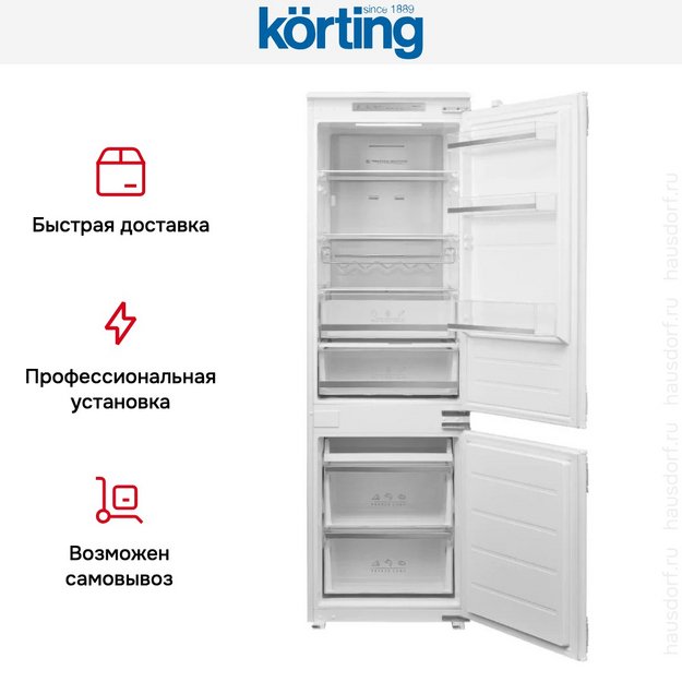 Встраиваемый холодильник Korting KSI 17545 CFNF в Тюмени (preview 5)