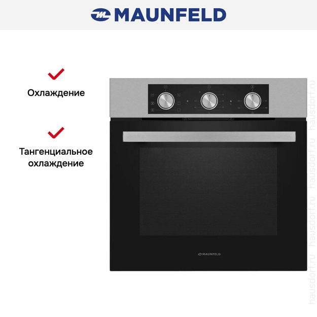 Духовой шкаф Maunfeld AEOF6060S в Тюмени (preview 15)