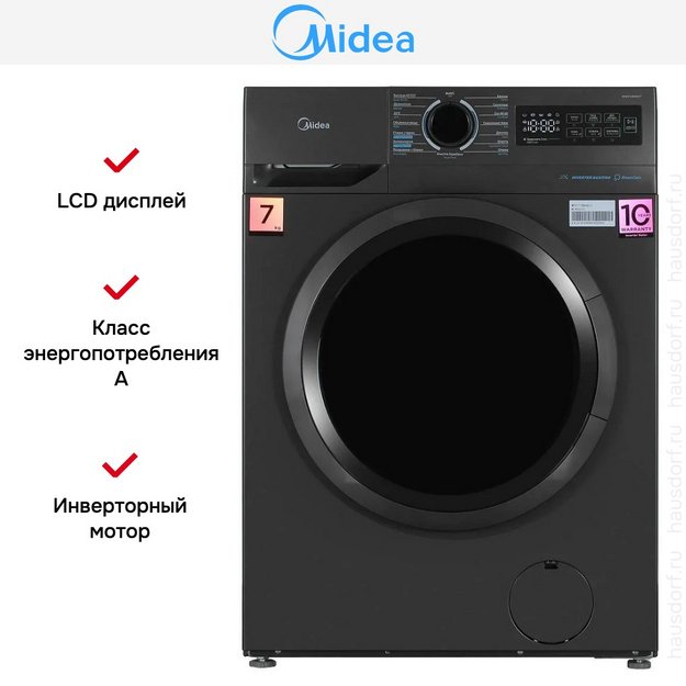 Стиральная машина Midea MF01712BS40/T в Тюмени (preview 10)