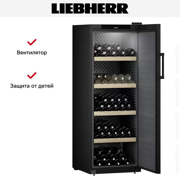Винный шкаф Liebherr WSbl 5001 в Тюмени (preview 14)