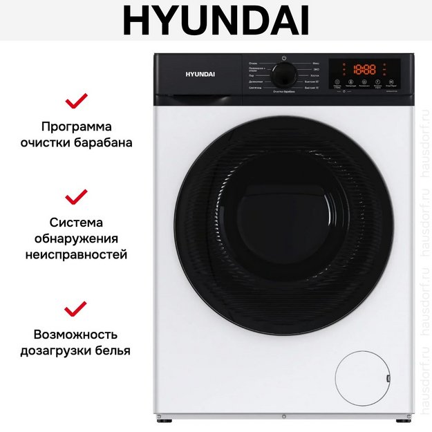 Стиральная машина Hyundai WME8215 в Тюмени (preview 17)