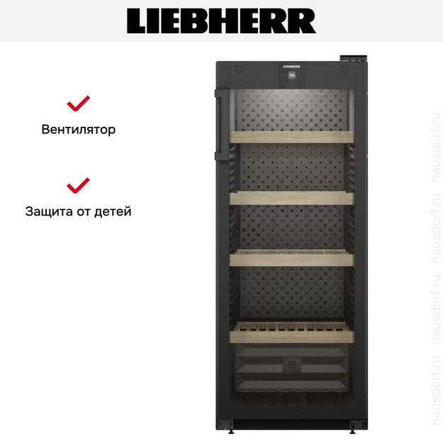 Винный шкаф Liebherr WPbl 4601 в Тюмени (preview 10)