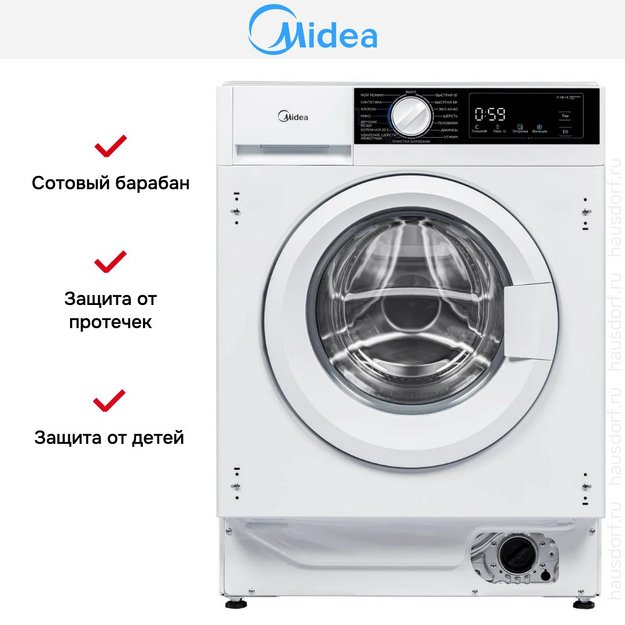 Встраиваемая стиральная машина Midea MFA06W80B/W в Тюмени (preview 8)