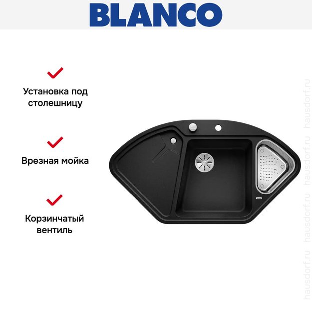 Мойка Blanco DELTA II SILGRANIT клапан-автомат InFino® антрацит в Тюмени (preview 3)