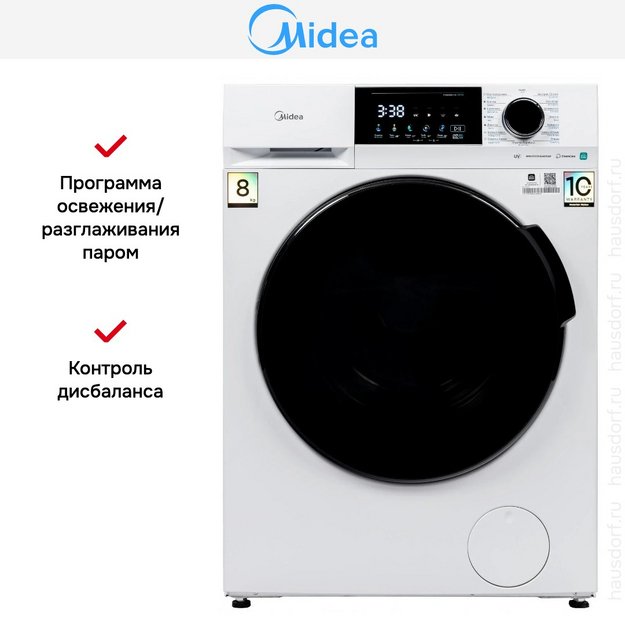 Стиральная машина Midea MFC3814BSW47/W в Тюмени (preview 9)