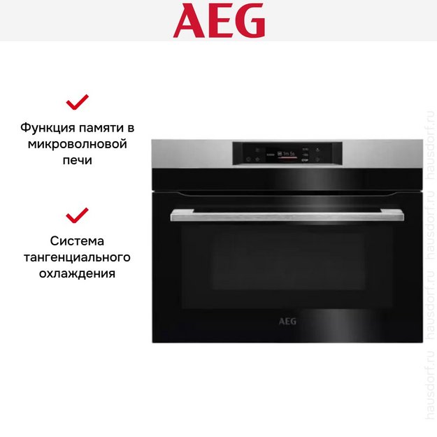 Встраиваемая микроволновая печь AEG KMK721880M в Тюмени (preview 8)