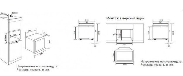 Встраиваемая микроволновая печь Graude MWG 38.1 S Comfort в Тюмени (preview 2)