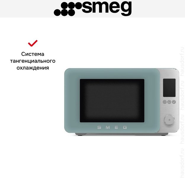 Микроволновая печь Smeg MOC02EGMEU в Тюмени (preview 13)