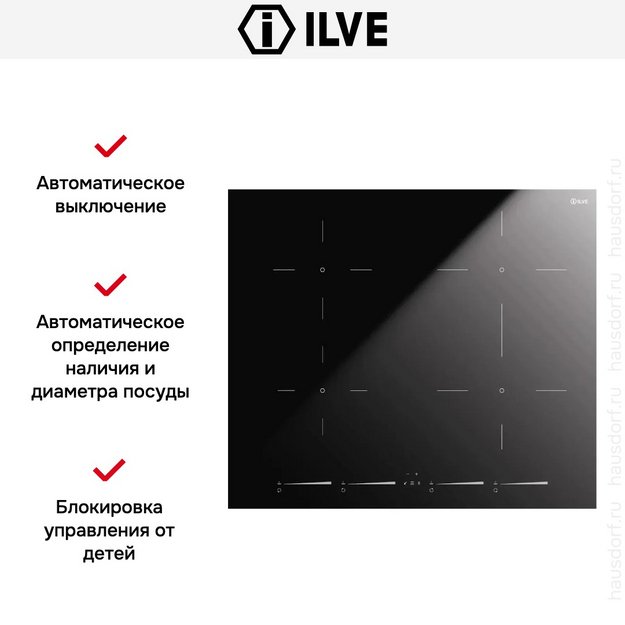Индукционная варочная панель Ilve HCBI604TC/BK в Тюмени (preview 3)
