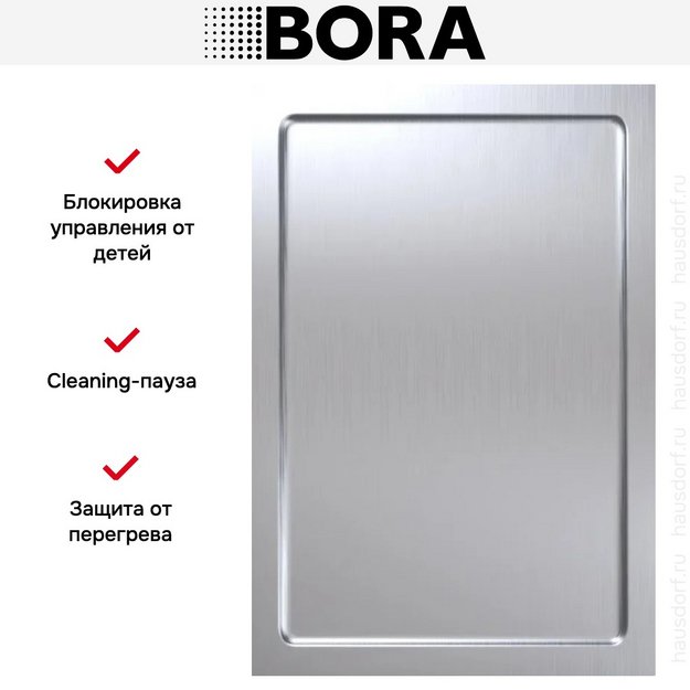 Теппан-гриль из нержавеющей стали BORA PKT3 в Тюмени (preview 3)