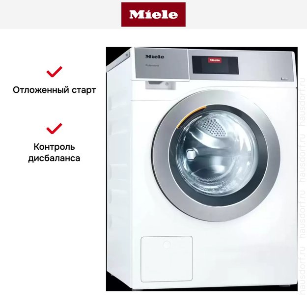 Профессиональная стиральная машина со сливным насосом Miele PWM 908 EL DP белый в Тюмени (фото 3) Профессиональная стиральная машина со сливным насосом Miele PWM 908 EL DP белый в Тюмени (preview 3)