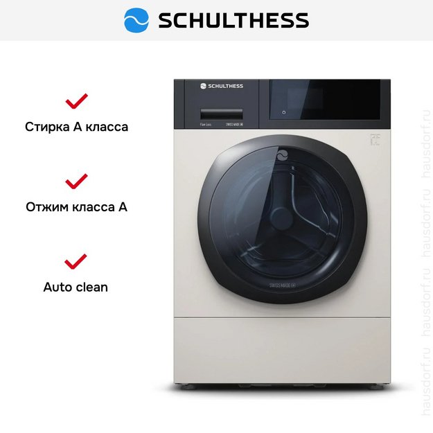 Стиральная машина Schulthess Flaw Less ADA1.105BE1H3J3L в Тюмени (preview 3)