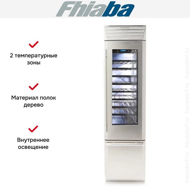 Винный шкаф Fhiaba MS5990TWT6 в Тюмени (preview 2)