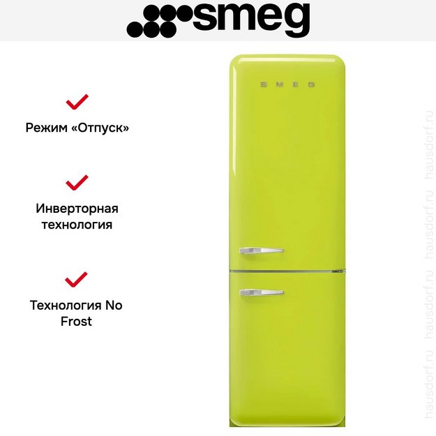 Холодильник Smeg FAB32RLI6 в Тюмени (preview 11)