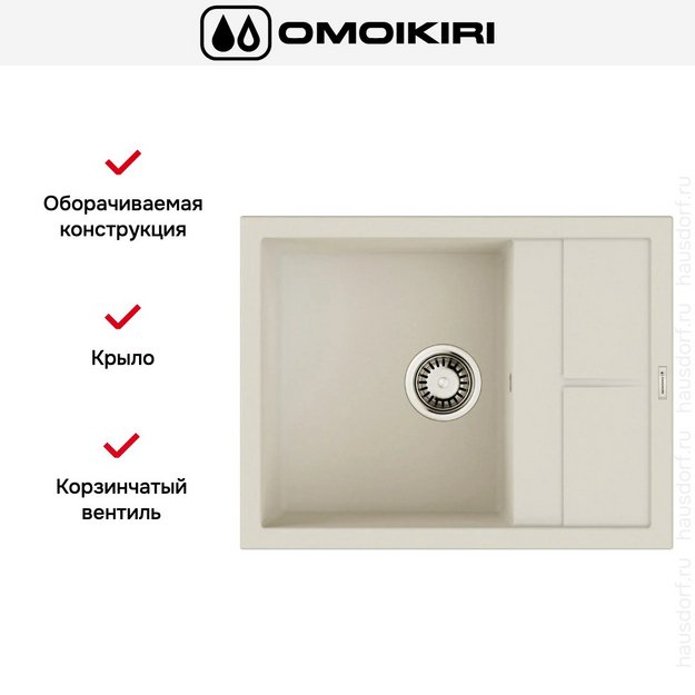 Мойка Omoikiri SUMI 65A WH в Тюмени (preview 5)