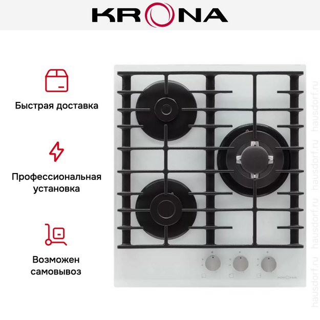Варочная панель KRONA HAGEL 45 WH W в Тюмени (preview 12)