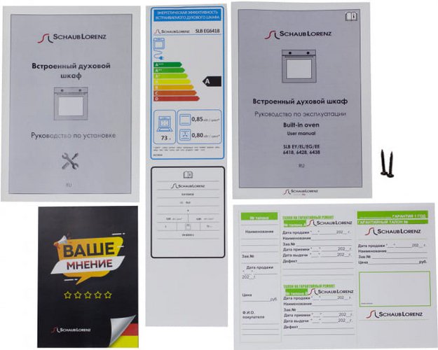 Духовой шкаф Schaub Lorenz SLB EG6418 в Тюмени (фото 10) Духовой шкаф Schaub Lorenz SLB EG6418 в Тюмени (preview 10)