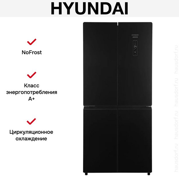 Холодильник Hyundai CM45083F черный в Тюмени (preview 24)