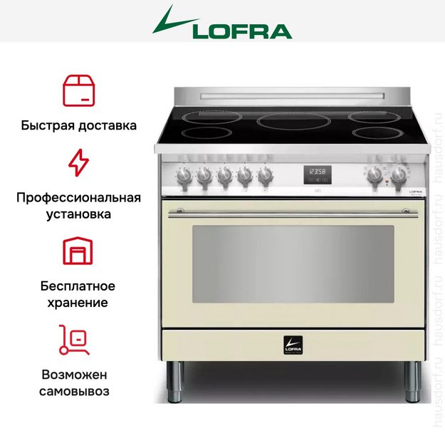 Варочный центр Lofra PBIG96WMFT/5I в Тюмени (preview 11)