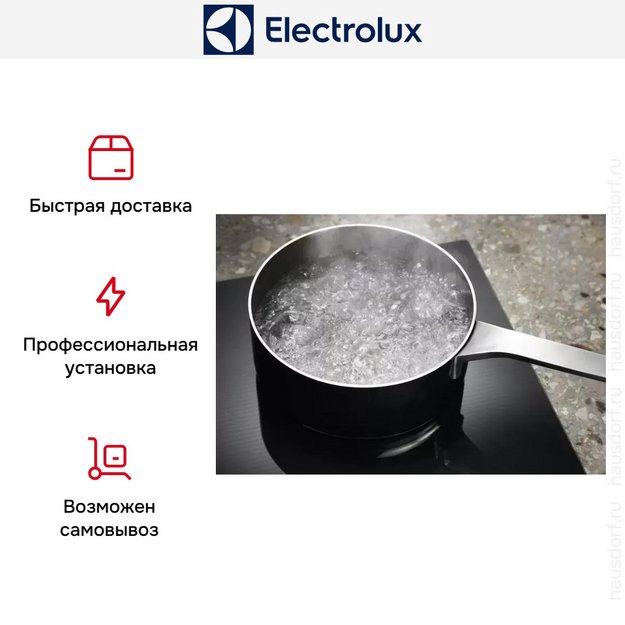 Варочная панель Electrolux EIS7548 в Тюмени (preview 14)