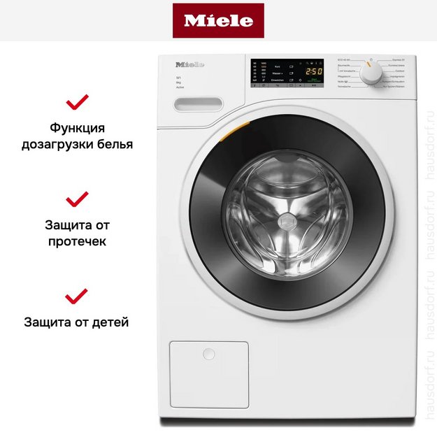 Стиральная машина Miele WWA120WCS White Edition в Тюмени (preview 10)