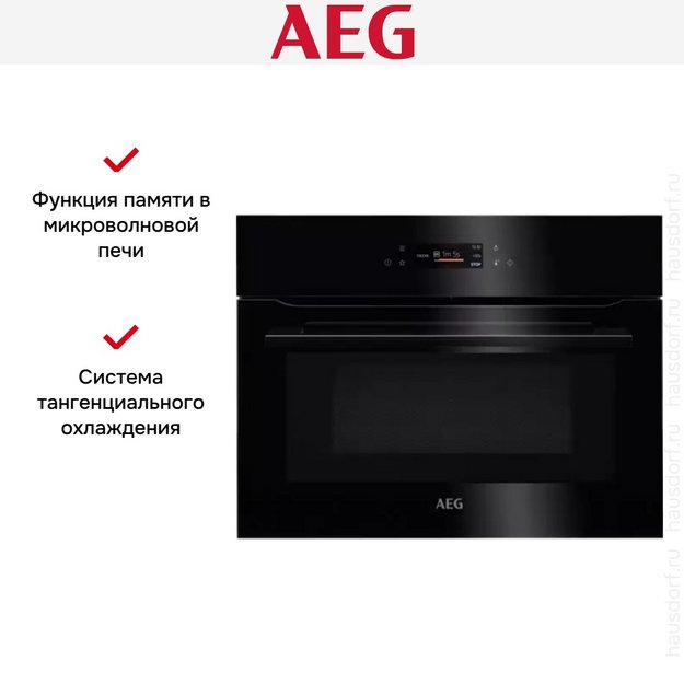 Встраиваемая микроволновая печь AEG KMK721880B в Тюмени (preview 6)